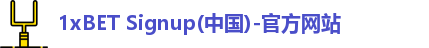 1xBET